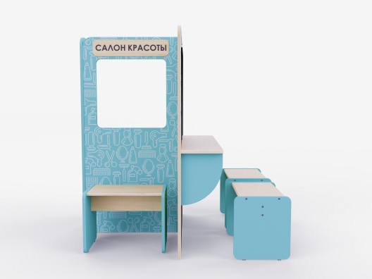 Игровая зона Салон красоты