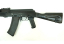 Макет автомата Калашникова АК-74 (с магазином)