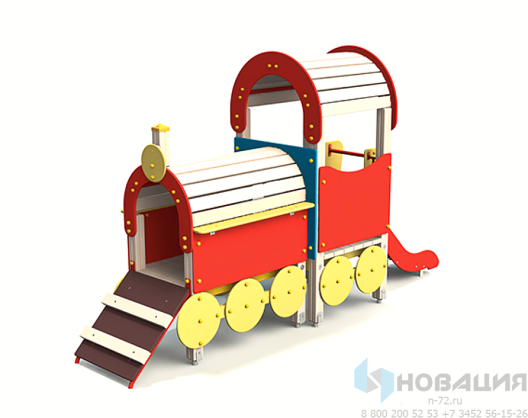 Игровой элемент Локомотив с горкой
