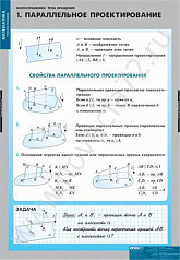 http://novacia72.ru/d/383128/d/mat-008.jpg