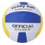 Фото - мяч волейбольный (volley ball) (размер 5) Мяч волейбольный (Volley ball) (размер 5)