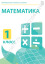 http://novacia72.ru/d/383128/d/nd-236484_elektronnyye-plakaty-i-testy-matematika-1-klass.png; http://novacia72.ru/d/383128/d/elektronnyye_plakaty_i_testy_matematika_1_klass1.jpg http://novacia72.ru/d/383128/d/nd-236484_elektronnyye-plakaty-i-testy-matematika-1-klass.png; http://novacia72.ru/d/383128/d/elektronnyye_plakaty_i_testy_matematika_1_klass1.jpg