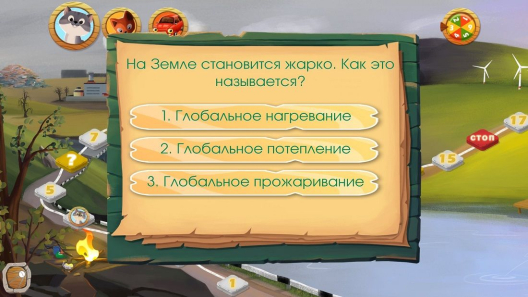 Интерактивный комплекс Экология (ПО, материалы и интерактивная панель)