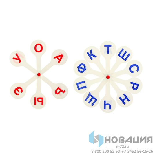 Касса букв индивидуальная