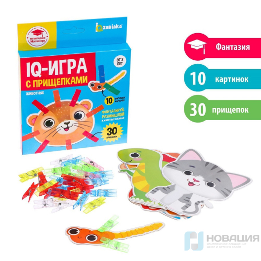 Игра с прищепками Животные
