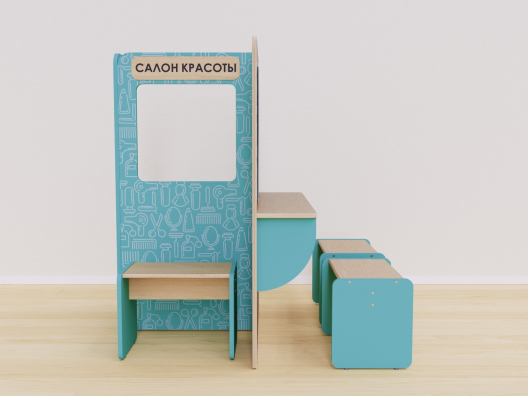 Игровая зона Салон красоты