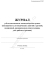 http://185.32.58.216/d/383128/d/logo-0122.jpg