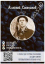 http://185.32.58.216/d/383128/d/stahanov.jpg http://185.32.58.216/d/383128/d/stahanov.jpg