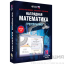 Фото - пособие для интерактивной доски наглядная математика. треугольники Пособие для интерактивной доски Наглядная математика. Треугольники