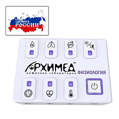 Цифровая лаборатория по физиологии Архимед