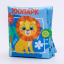 Фото - книжка-игрушка зоопарк Книжка-игрушка Зоопарк