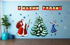 Настенная композиция С Новым годом